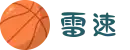 雷速体育比分直播 | 足球篮球直播平台